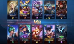 王者荣耀视频解说