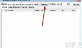 b站视频下载工具,一键下载，畅享海量视频内容